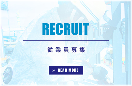 bnr_recruit_half